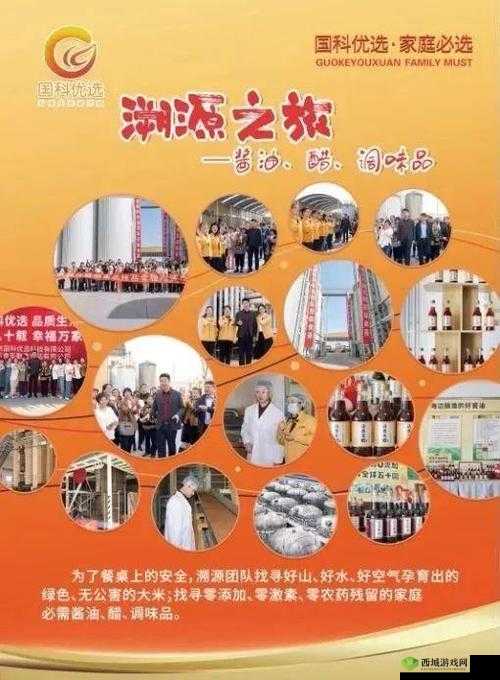 99 国精产品灬源：品质之选