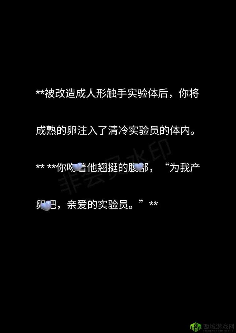 预防结合处粘腻水声拍打声的方法
