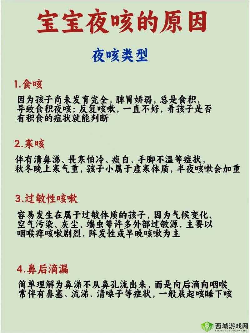 站着从后面是不是要紧一些：探究其原因