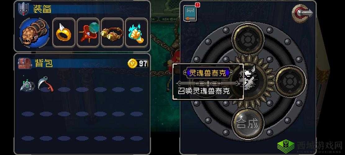 战魂铭人哈士奇合成及获得方法全面详细解读