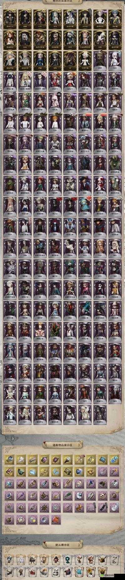 第五人格宝箱掉落概率全解析，金色皮肤抽取指南