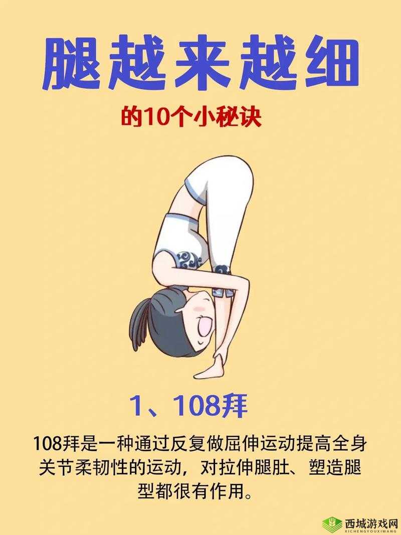 两个男生做下肢运动要注意什么：这些要点别忽略