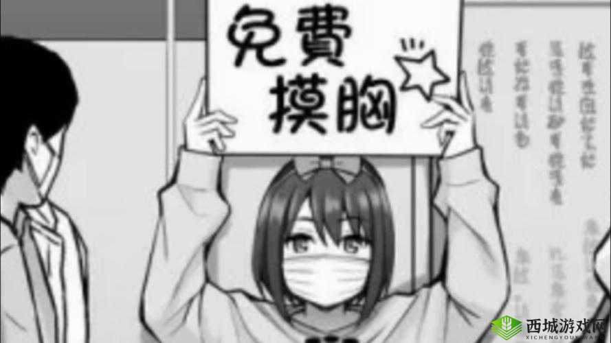 亲胸胸膜摸下刺激会带来哪些生理反应？